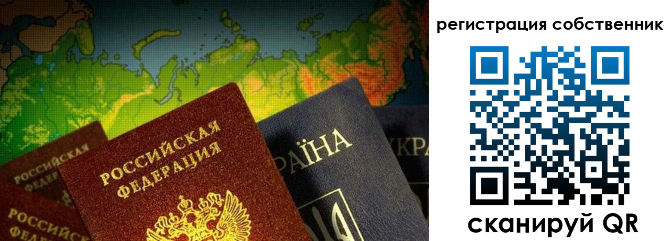 прописка ребенка в Соликамске