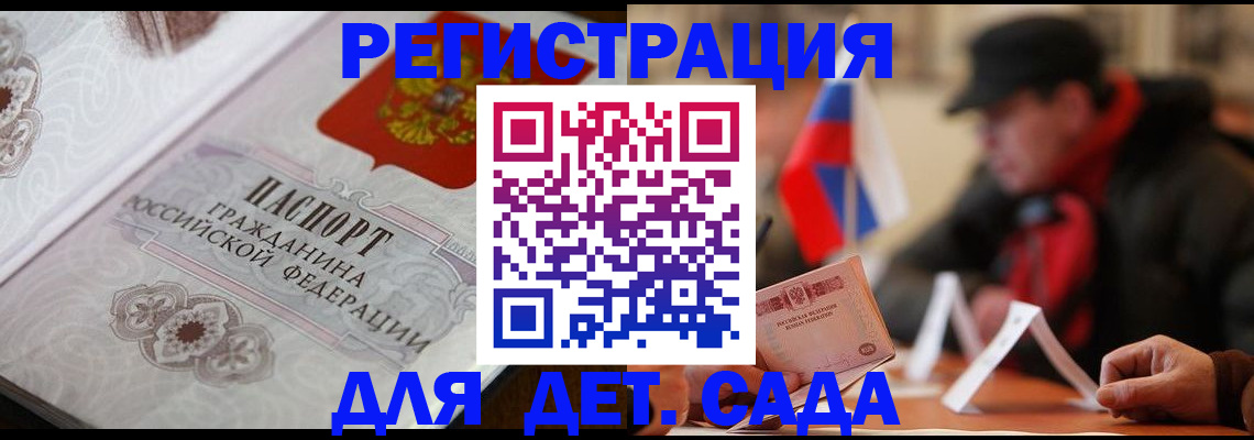 прописка штамп в Соликамске