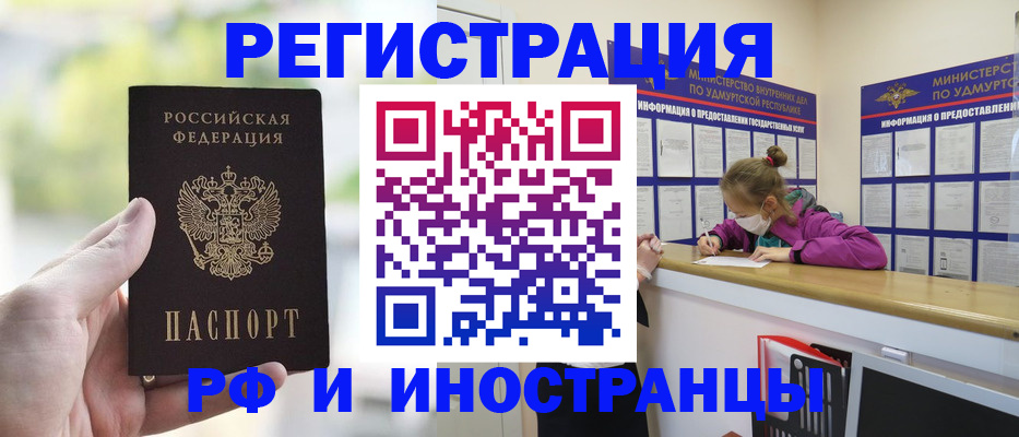 регистрация для дет. сада в Соликамске