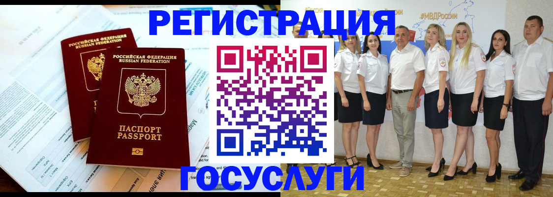 временная регистрация недорого в Соликамске