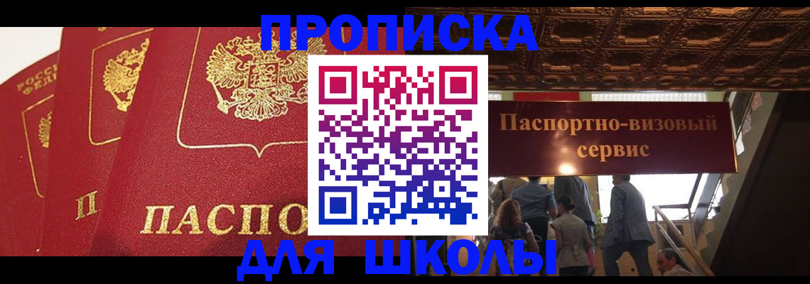 временная регистрация собственник в Соликамске